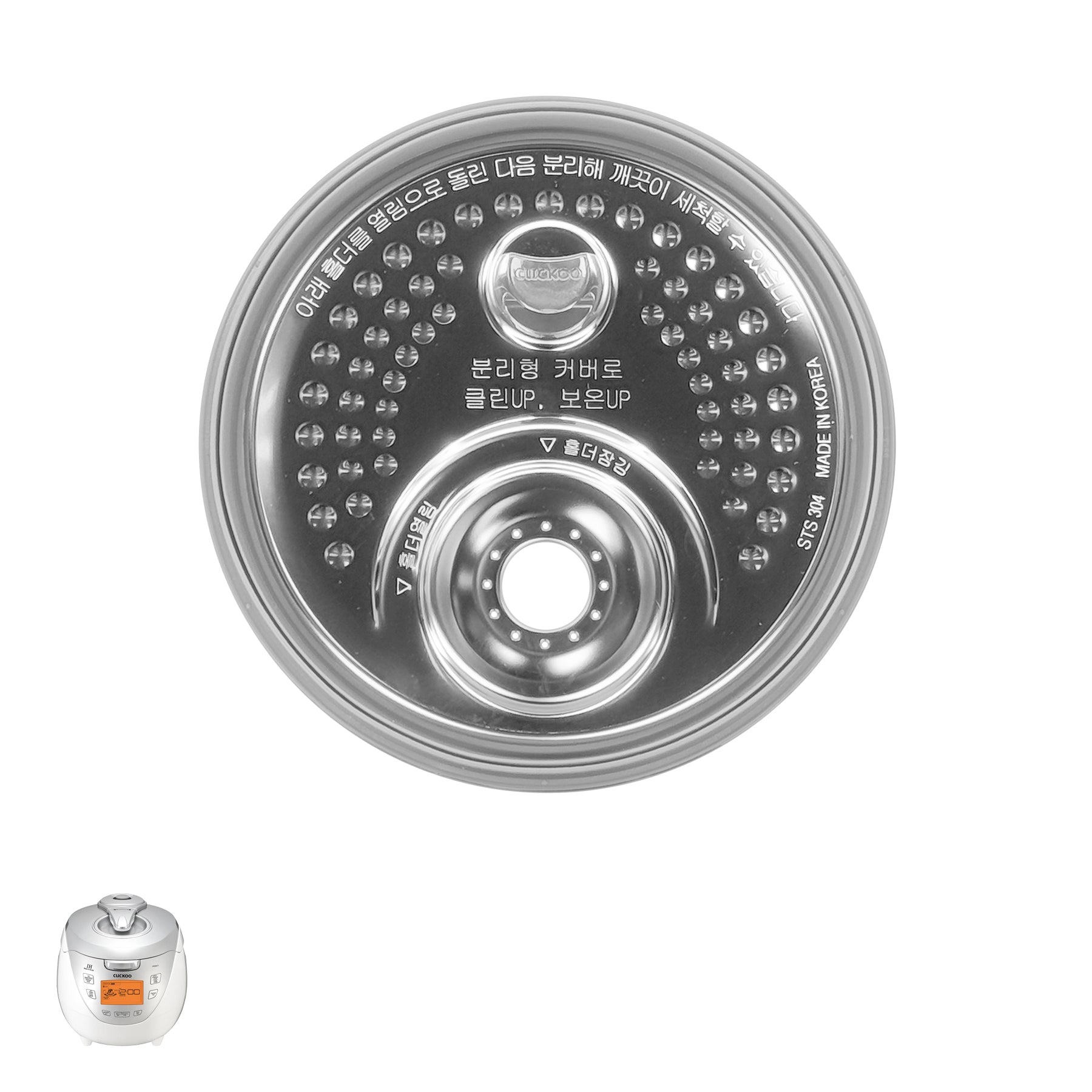 Inner Lid for Rice Cooker CRP-HR0867F(08140-0033D0)