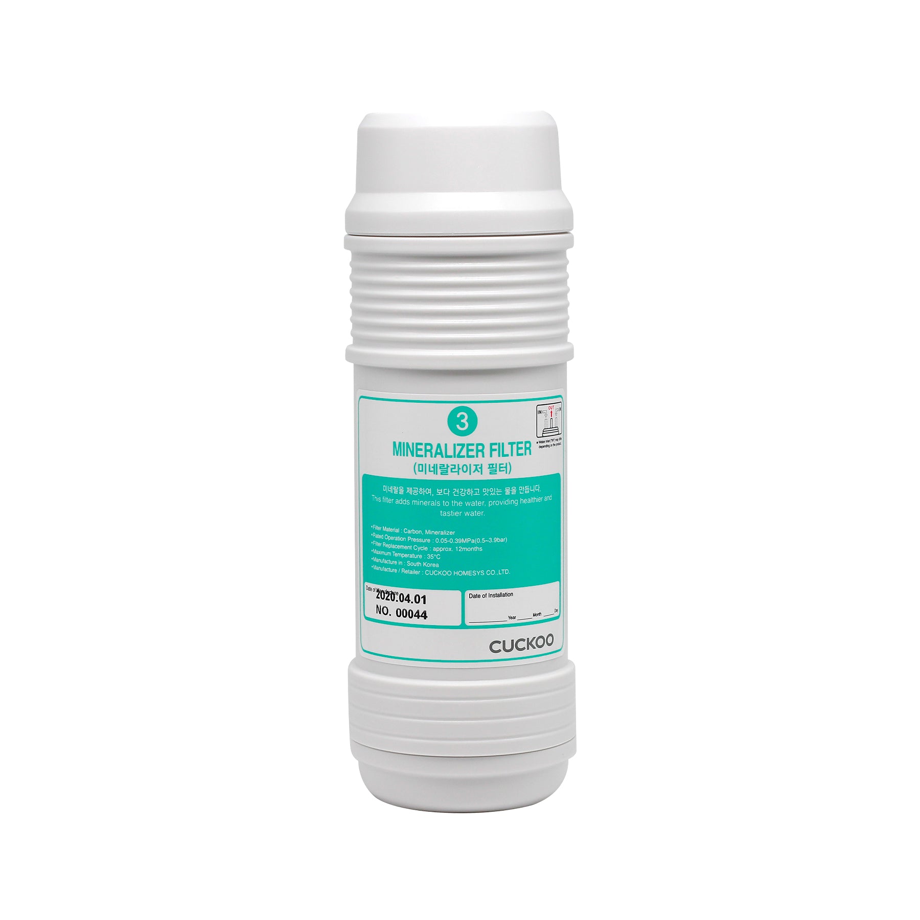 Mineralizer Replacement Water Filter (CPF-801MI) for CP-MN031
