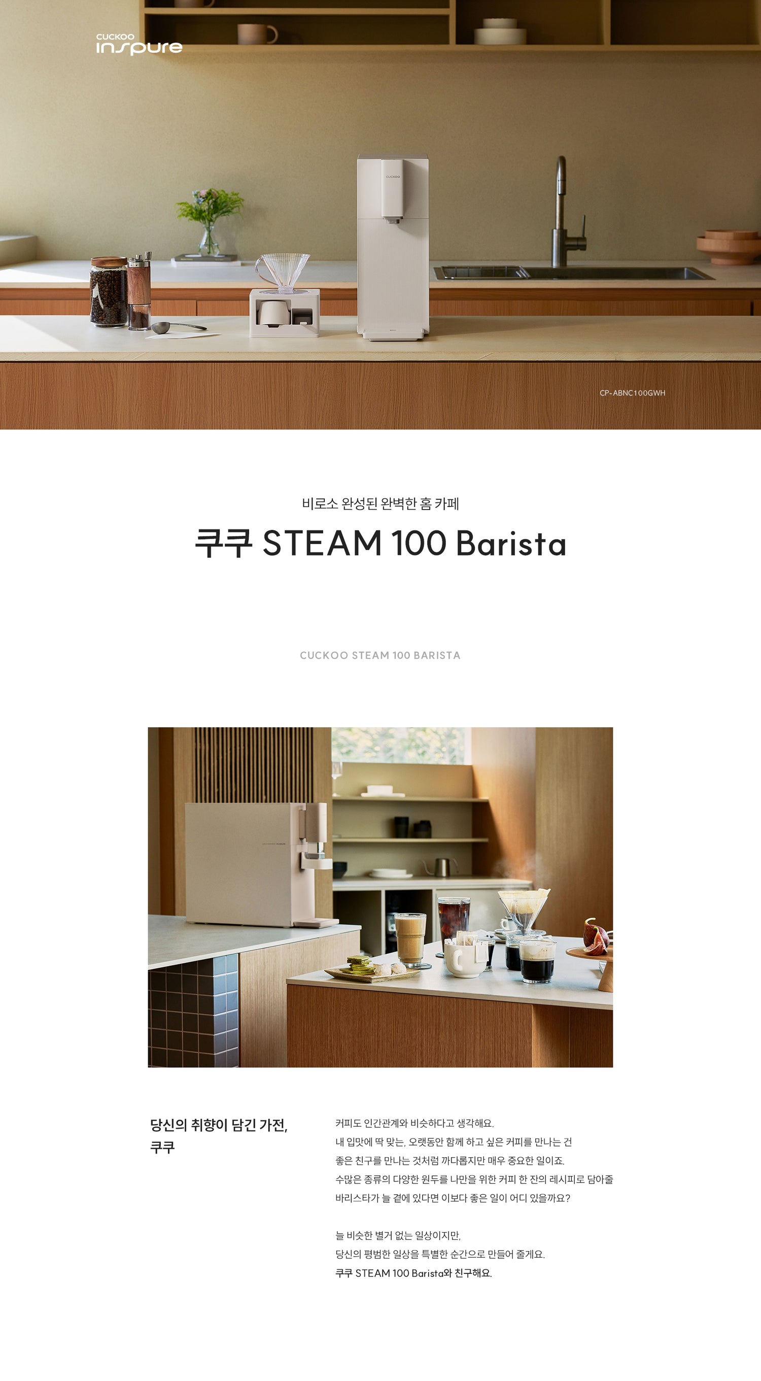 Responsive image