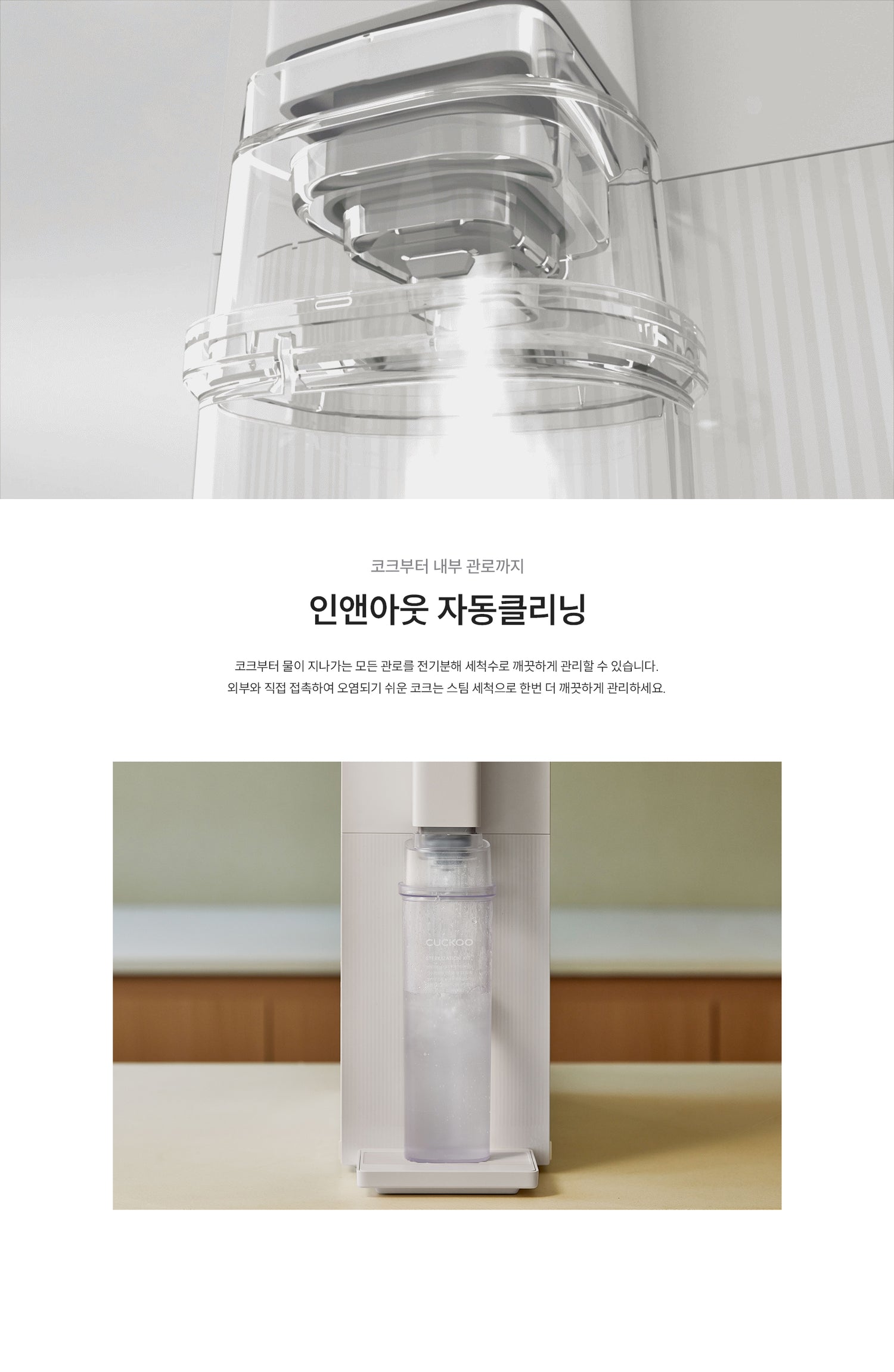 Responsive image