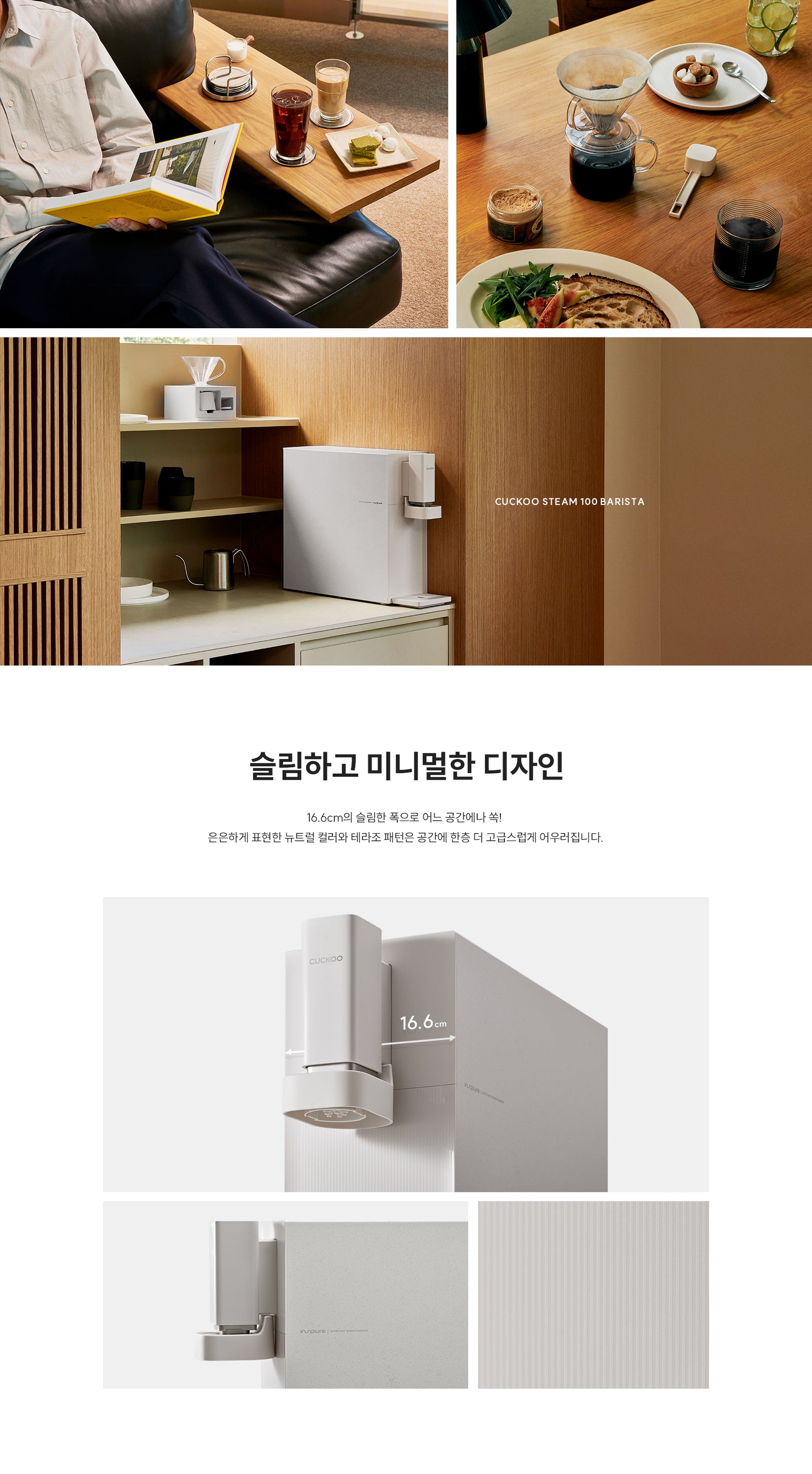 Responsive image