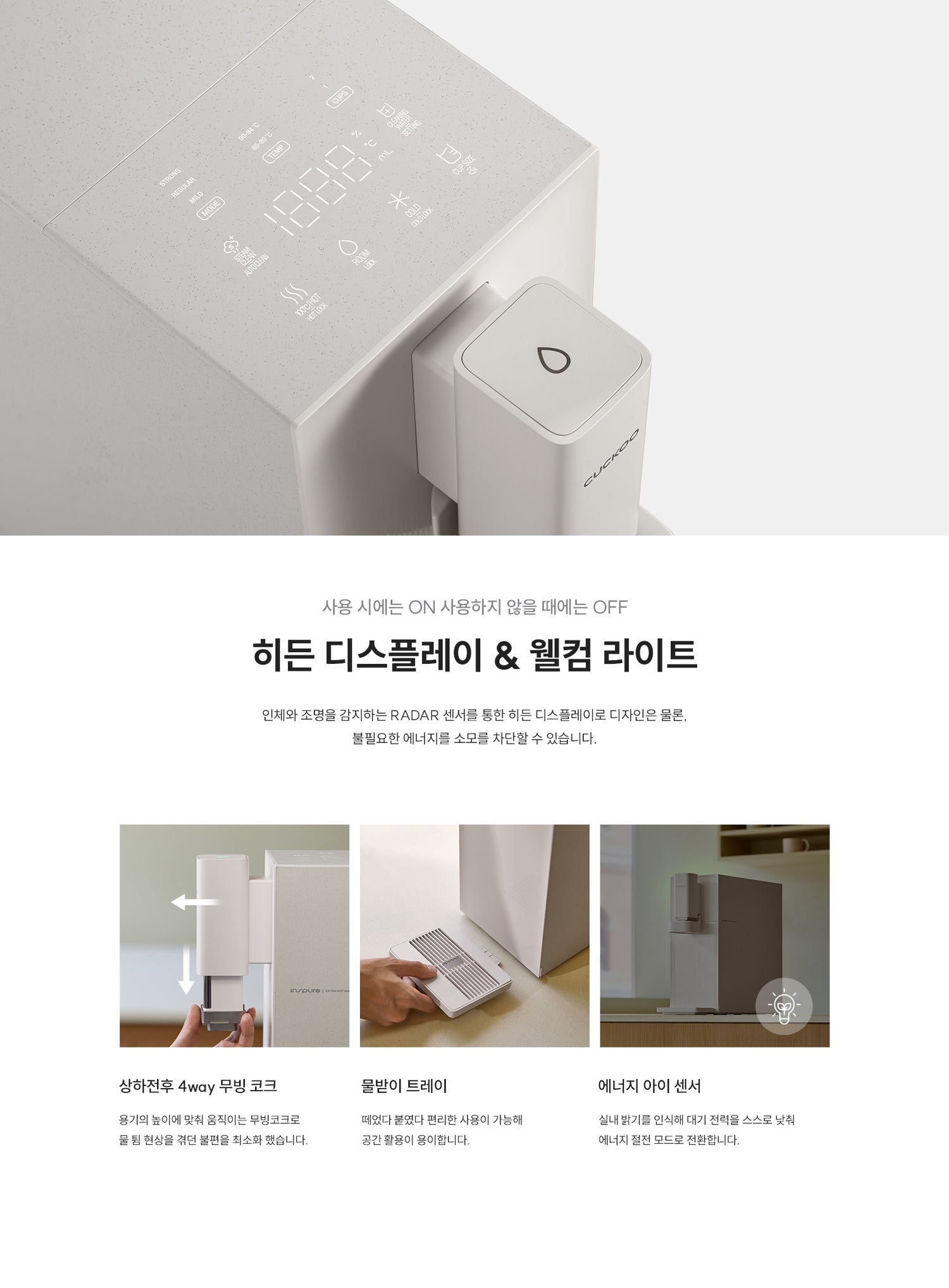 Responsive image