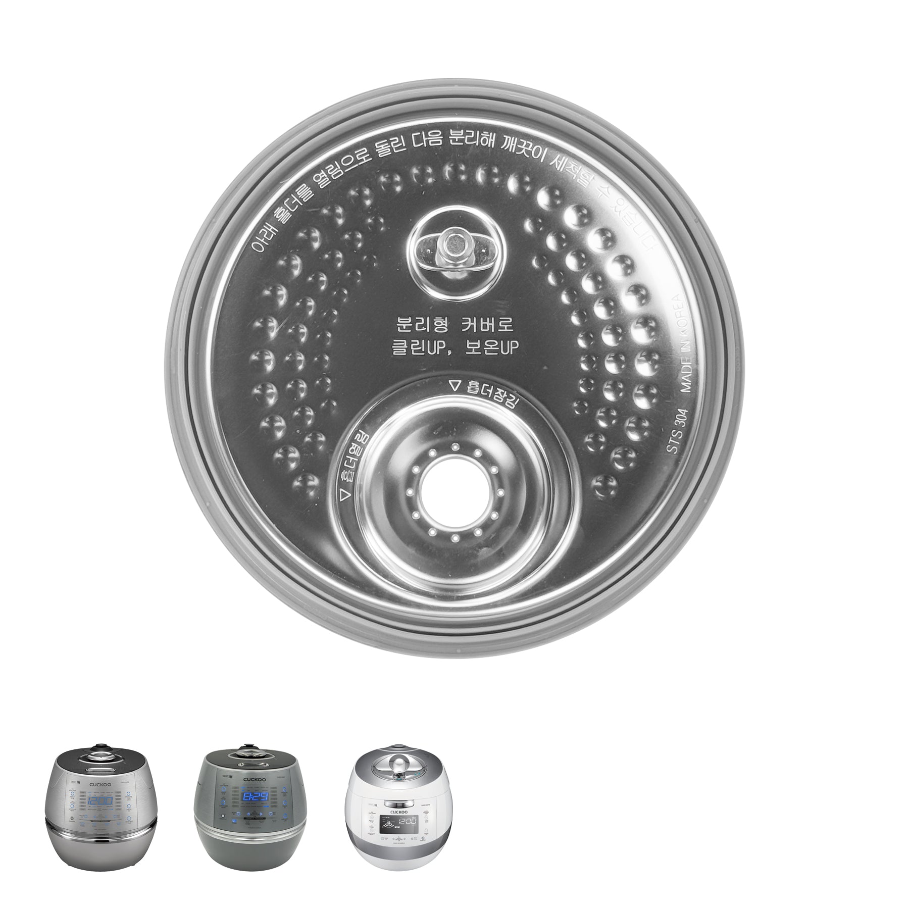 Inner Lid for Rice Cooker CRP-CHSS1009F, CRP-CHSS1009FN, CRP-AHSS1009FN(08140-0031U0)