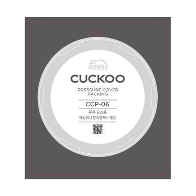 Replacement Rubber Packing (CCP-06) - CUCKOO America