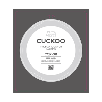 Replacement Rubber Packing (CCP-08) - CUCKOO America