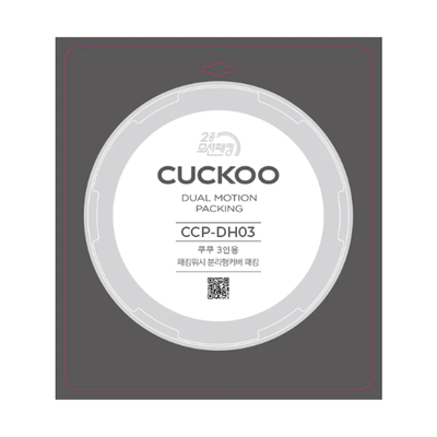 Replacement Rubber Packing (CCP-DH03) - CUCKOO America