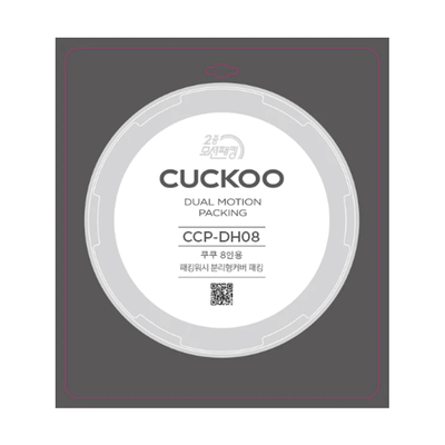 Replacement Rubber Packing (CCP-DH08) - CUCKOO America