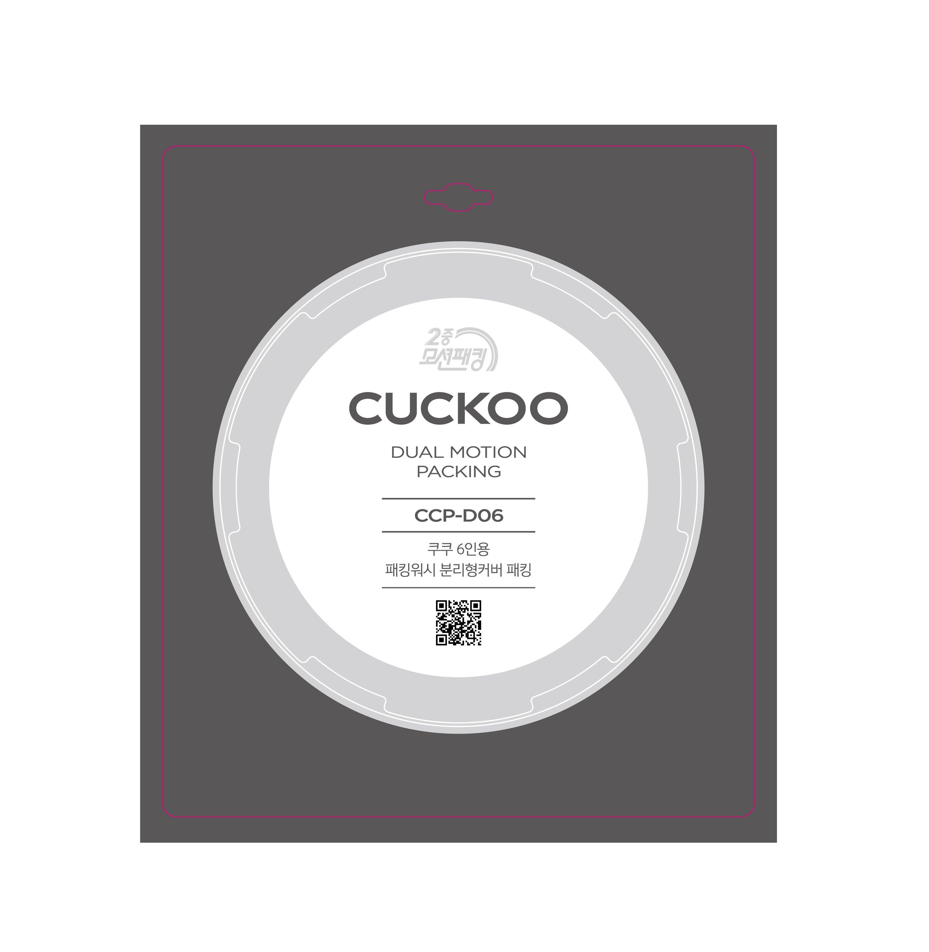 Cuckoo] Inner Pot (CR-3032) – KEY Company