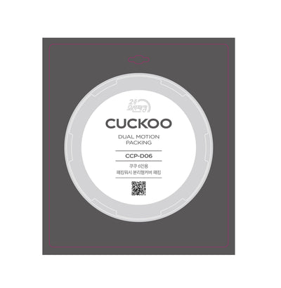 Replacement Rubber Packing (CCP-D06) - CUCKOO America