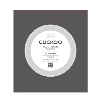 Replacement Rubber Packing (CCP-DH06) - CUCKOO America