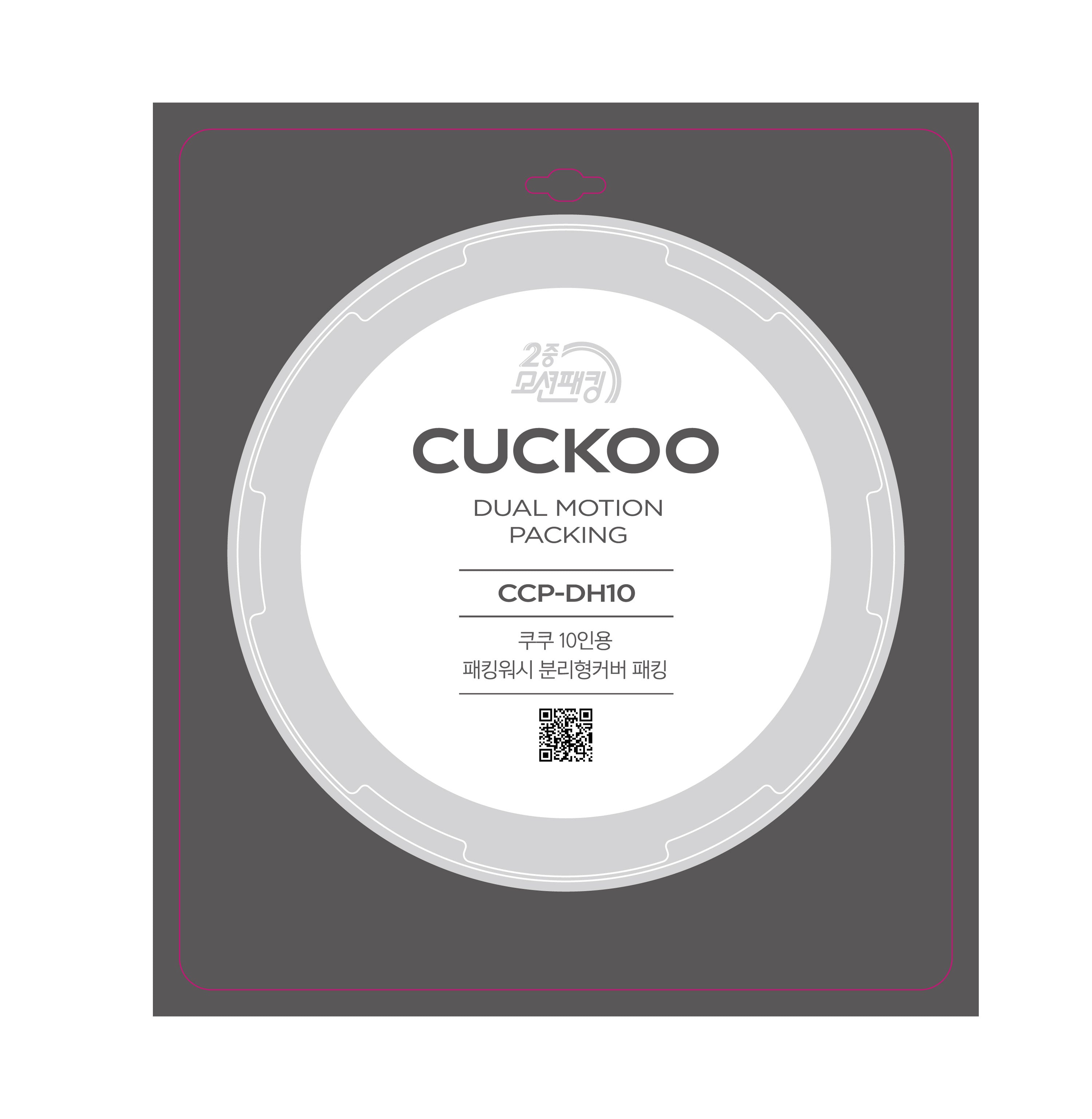Replacement Inner Pot for CR-0331 – CUCKOO America