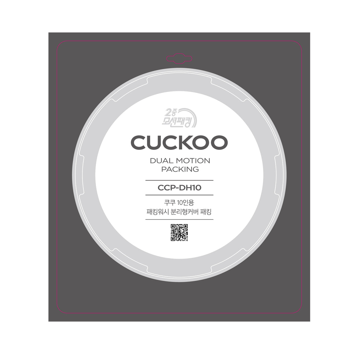 Cuckoo CCP-06 Packing Ring Cuckoo Pressure Cooker Cover Packing Cuckoo CCP-06 Packing Ring Cuckoo Pressure Cooker Cover Packing